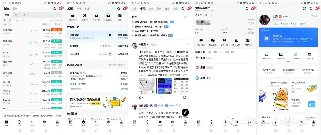 大佬频频推荐的&ldquo;长桥&rdquo;别错过，出海人趁现在优惠大门槛低赶紧照着申请下