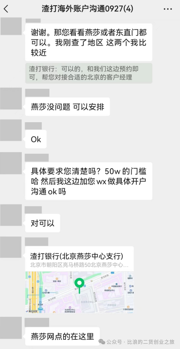 无需律师见证，不去香港可开香港或新加坡银行账户，还可申请香港信用卡