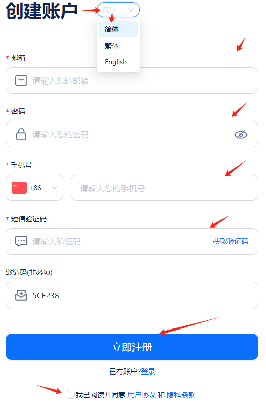 中国大陆身份在国内全程线上注册一家海外公司（以注册美国公司为例实操演示），含每年记账报税年审等全套解决方案