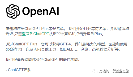 新加坡华侨银行OCBC购买海外AI的Plus会员等2023年12月全新教程