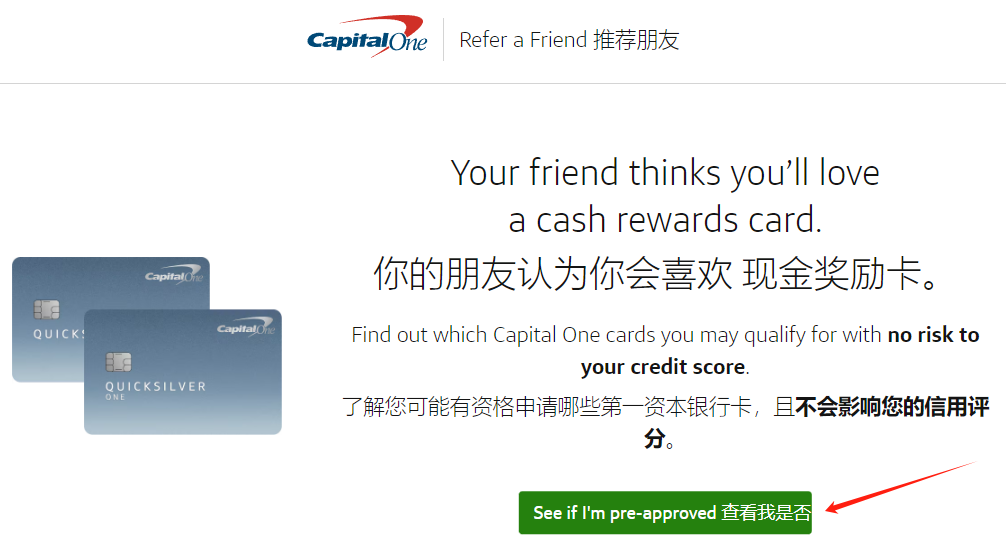 在线申请你的第一张美国Capital One实体信用卡教程2024全新-下篇