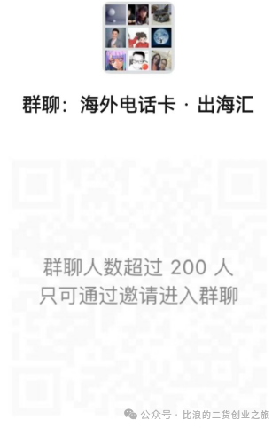 荷兰Simyo英国GG等海外卡1分钟生成电子eSIM二维码，方便5ber用户也能用