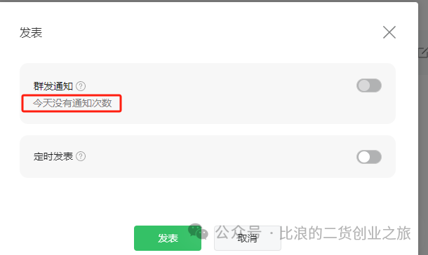 Facebook选品插件操作使用教程