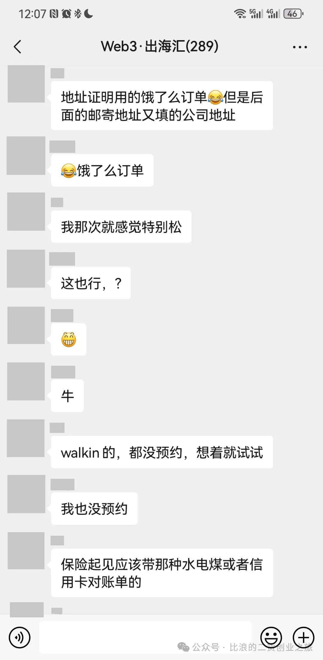 海外需要的地址验证可以如何提供？