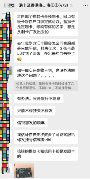 不出境仅需在内地就可12步办理汇丰海外香港、新加坡、英国、澳大利亚账户