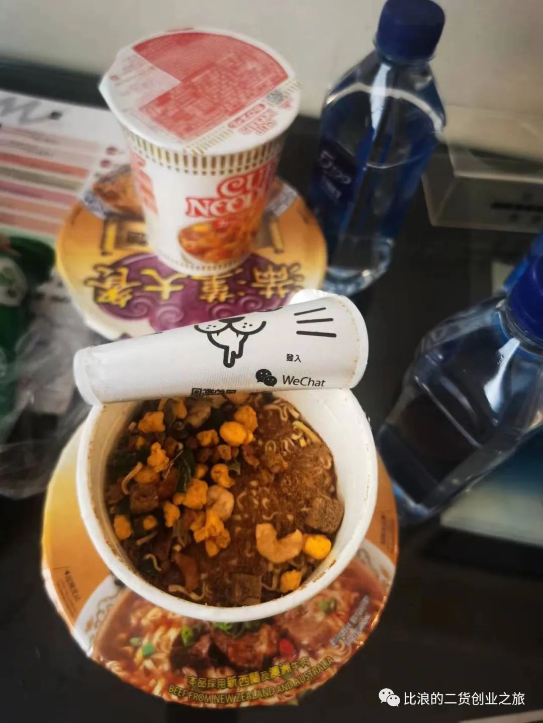 出海创业碎碎念20230902