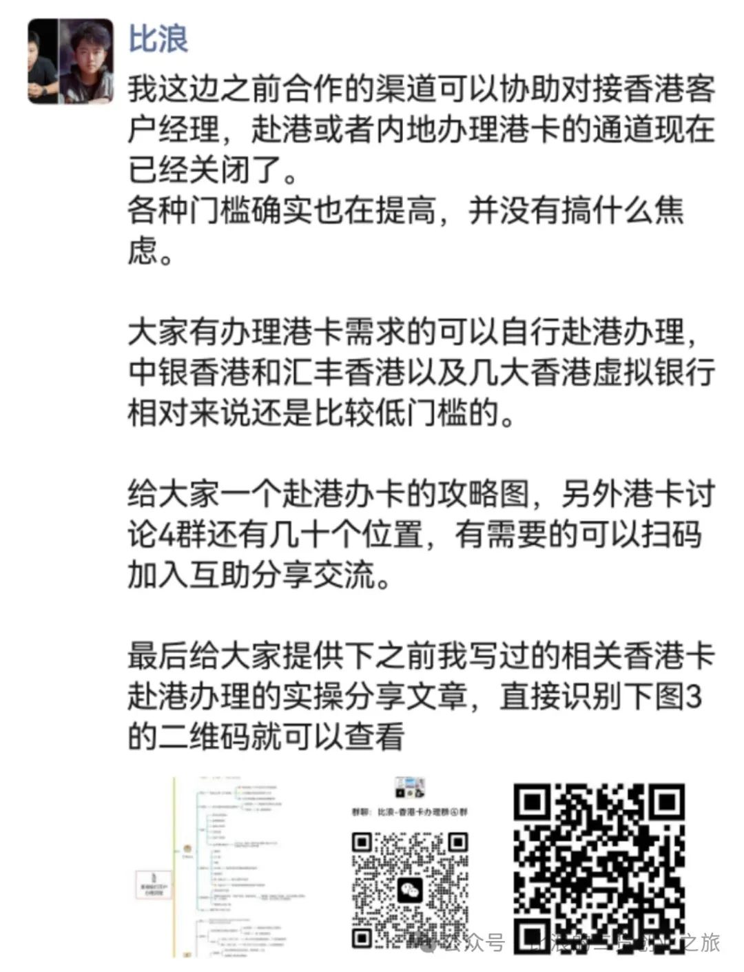 新加坡华侨银行OCBC代替港卡无损出入金港美股，无需跑香港一趟了