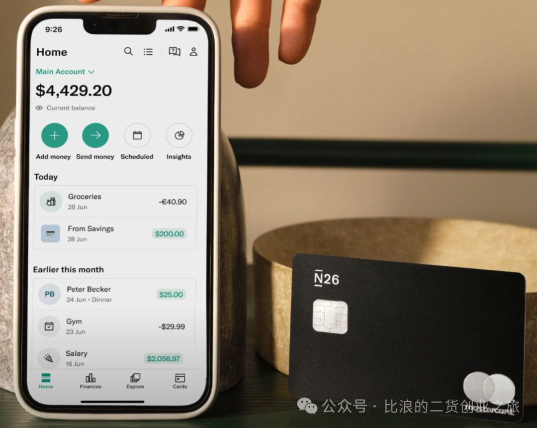 德国N26银行账户不完全注册手册，收获不少