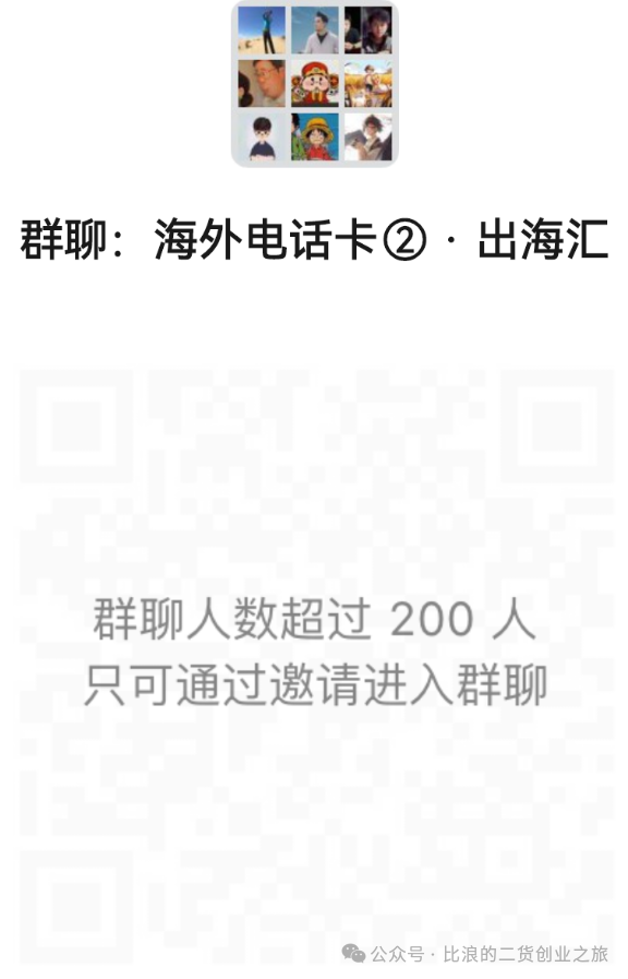 不到17人民币，获得1个无需额外付费保号的永久爱沙尼亚手机卡，手慢可能真的无