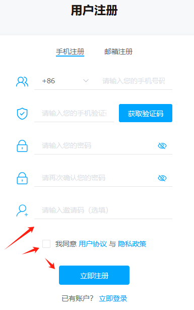 海外收款平台Skyee收款易6分钟开通美国华美银行收款账户，还可开通5张海外美元Visa卡