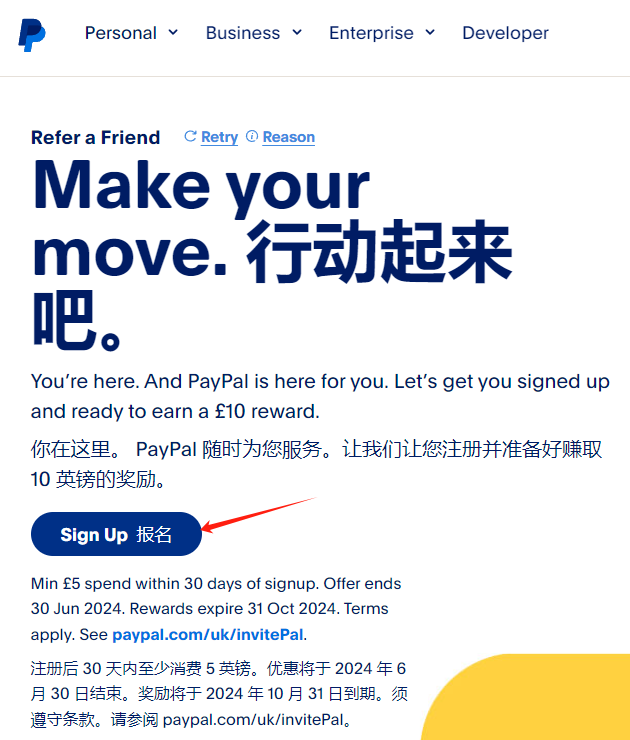 英国PayPal注册教程2024全新，还有10英镑奖励可领
