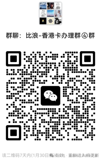 PayPal提现香港汇丰银行卡实操教程2024全新，含提现其它香港银行讲解