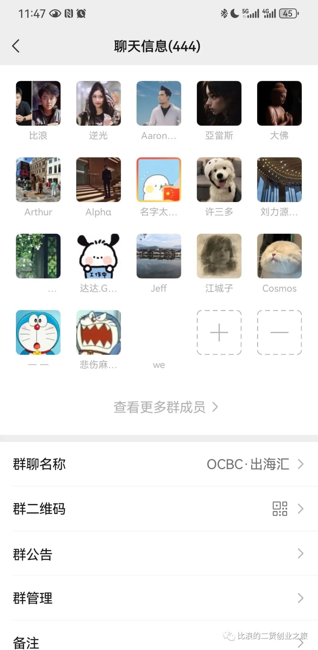 OCBC新加坡华侨银行余额如何回国&北京出海朋友第1次成功小聚