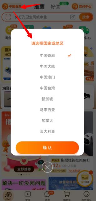 香港银行卡、信用卡在大陆日常使用渠道的简单汇总小记录，含pulse绑定微信等
