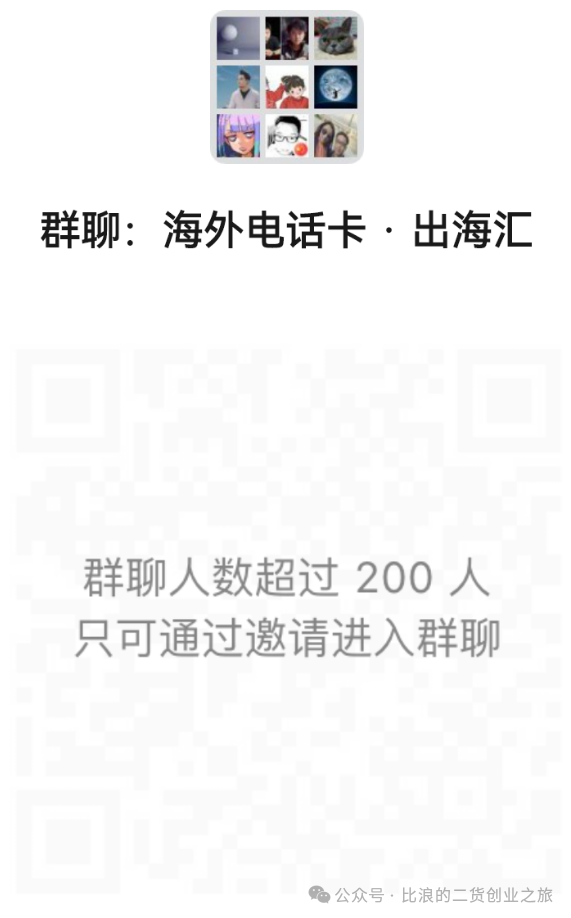 无需邮寄可直接在线购买使用的乌克兰手机电子eSIM卡