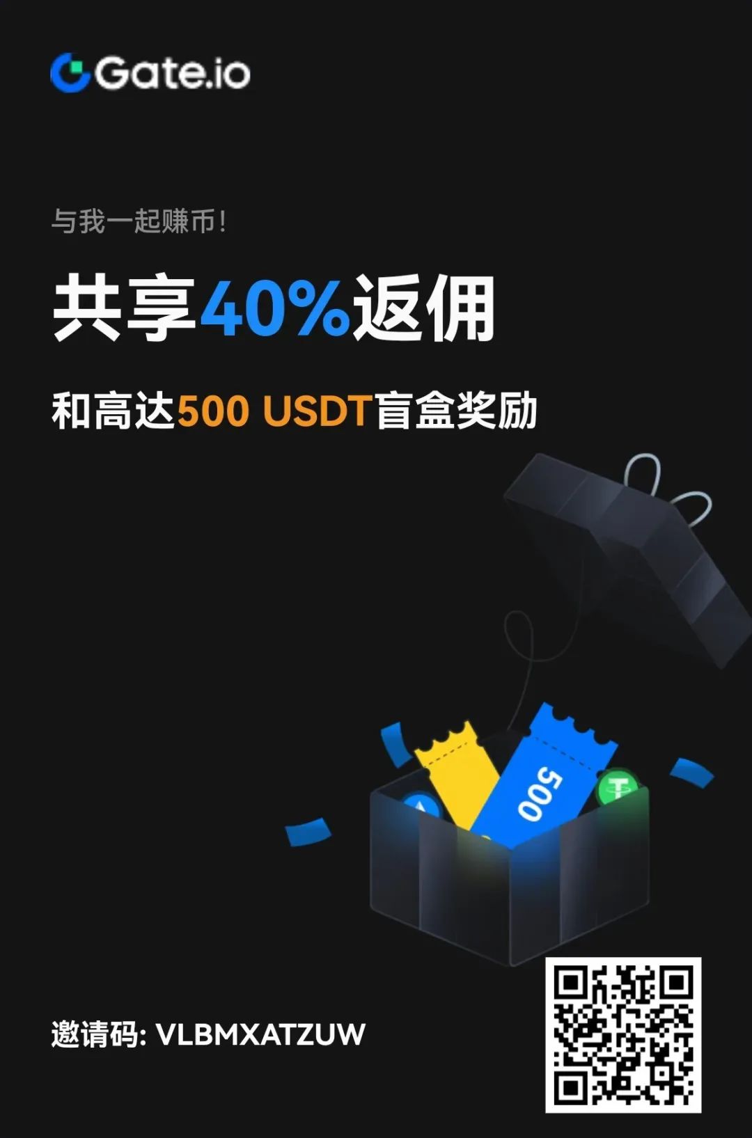 无需护照，仅需中国大陆身份注册芝麻开门Gate.io，支持中国支付方式交易，无需海外地址凭证