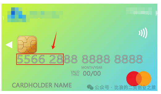 自助网申一大堆的海外VISA和万事达卡了解这些少拒付