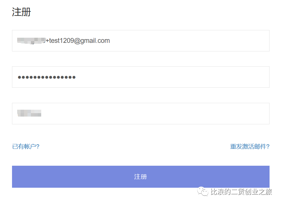 Gmail的隐藏实用小功能：1秒钟获得超多Gmail邮箱账号