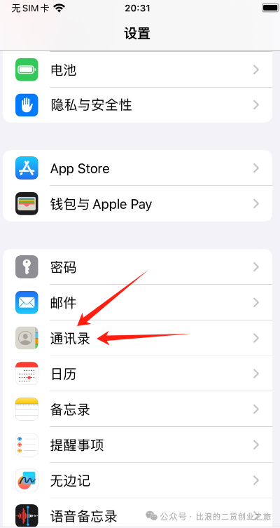 2分钟简单无门槛注册苹果美版/港版Apple ID教程2024年全新，可玩性更强