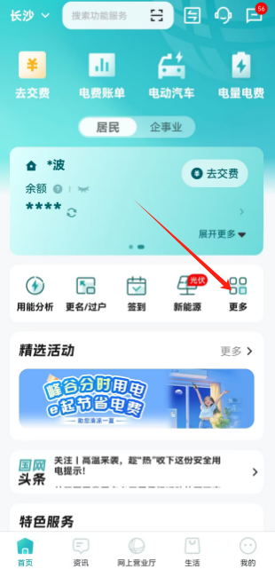 如何开电费发票作为海外平台核验的地址证明，顺便汇总更多可做地址证明的方法