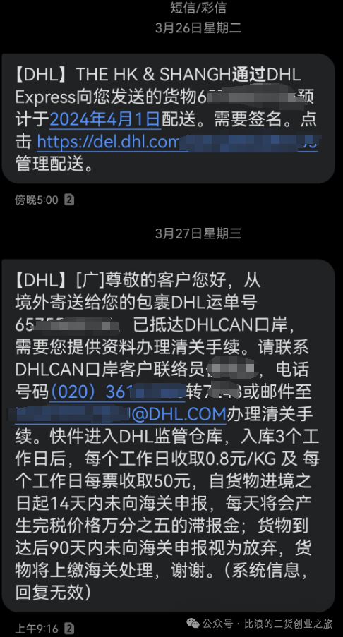 汇丰放水易申请的Pulse卡申请获批邮寄与使用