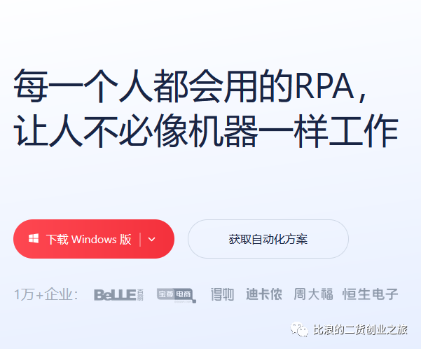 解放出海人的双手，让RPA自动化解决重复性的操作，以自动化批量发推特为例