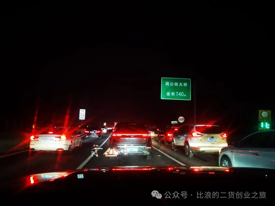 出国游玩，如何顺带参加活动展会找找机会？