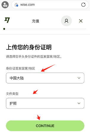 解决WISE中国大陆用户无法认证的问题，另外香港汇丰也开启线上开户了！
