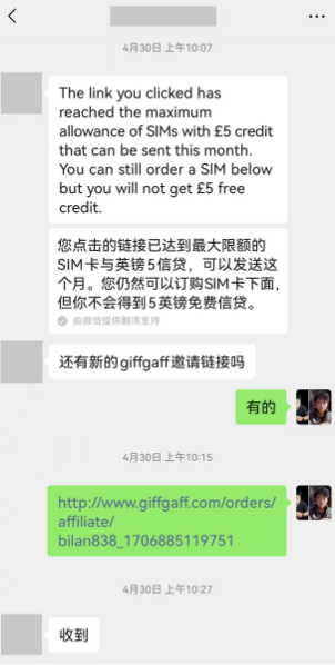 小案例展示用谷歌搜索技巧解决跨境出海小问题，这个教程看完包挣最少6百多块钱