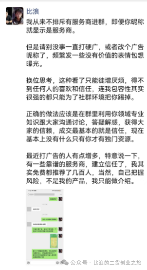 来呀！毁灭吧！