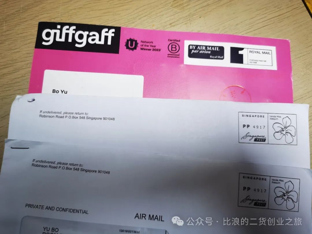 英国GiffGaff实体卡激活以及实体卡转eSIM，含直接申请eSIM卡教程