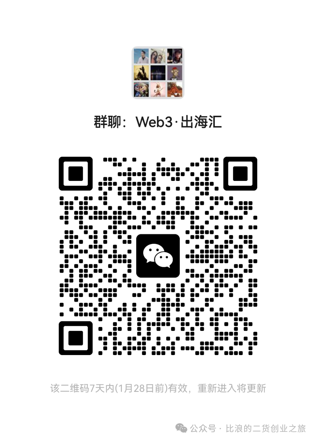 OY交易平台简单注册教程，附Web3.0沟通群聊入口