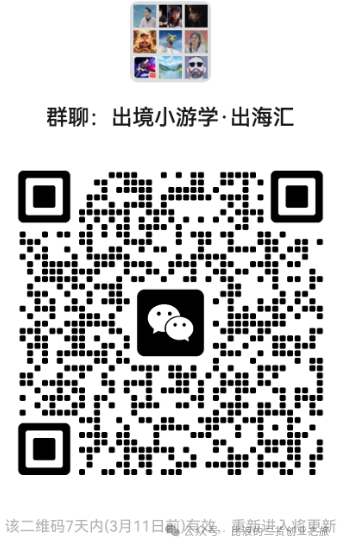 新加坡游学活动第2期人员招募中
