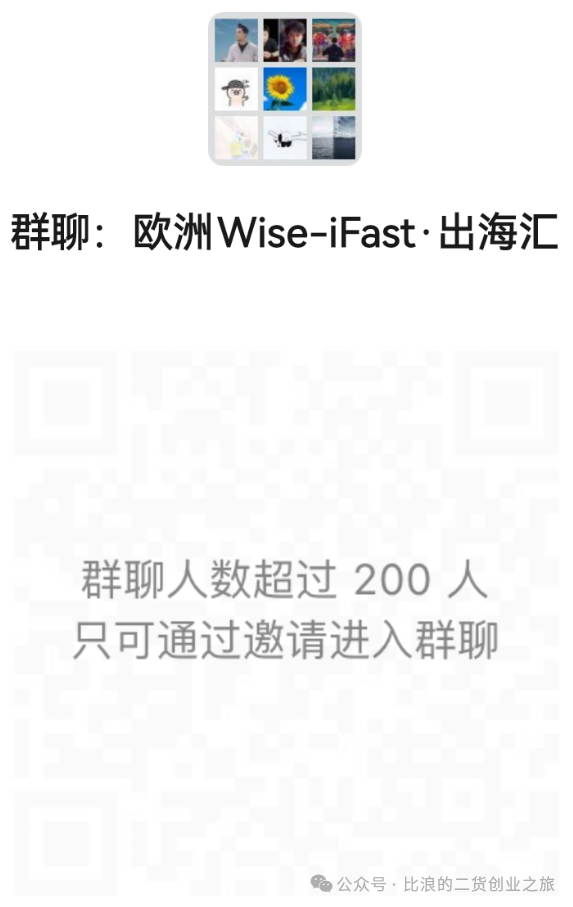 英国奕丰iFast银行无损入金激活教程