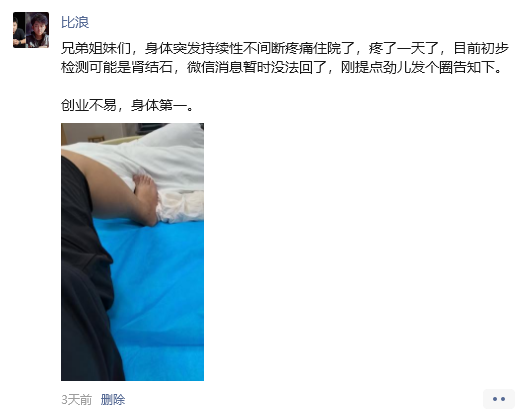 美国Yahoo雅虎邮箱在第三方邮箱客户端或APP登录使用教程（突发病，断更3天复更）
