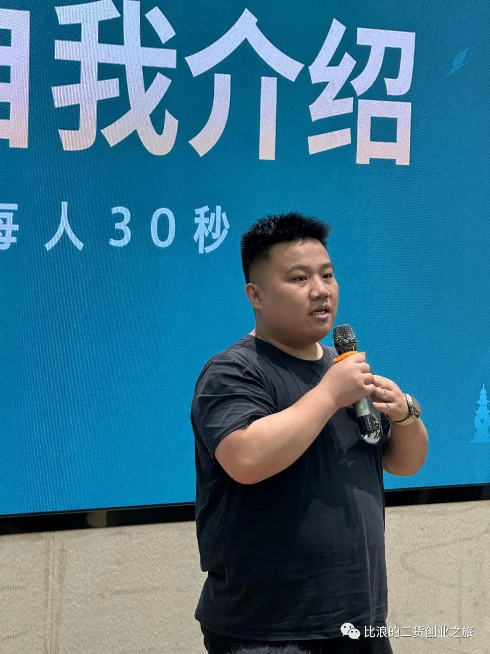 深圳一日特种兵3次小聚会
