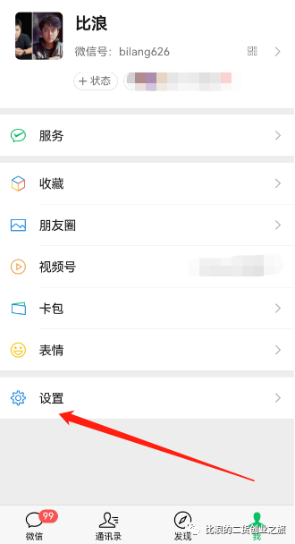 简单好用又便宜的给全球朋友打电话的小方法