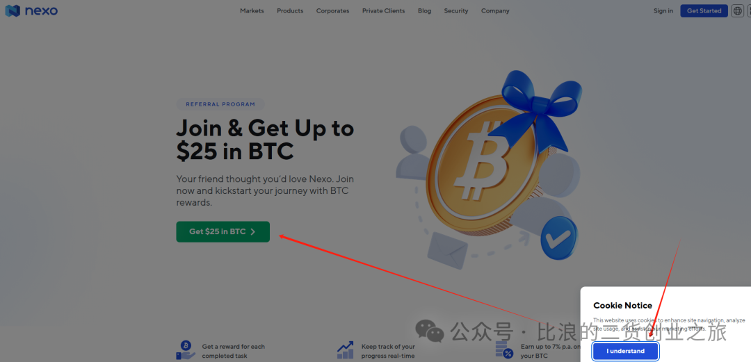仅需身份证可注册的NEXO全新教程，现在还能领25美金