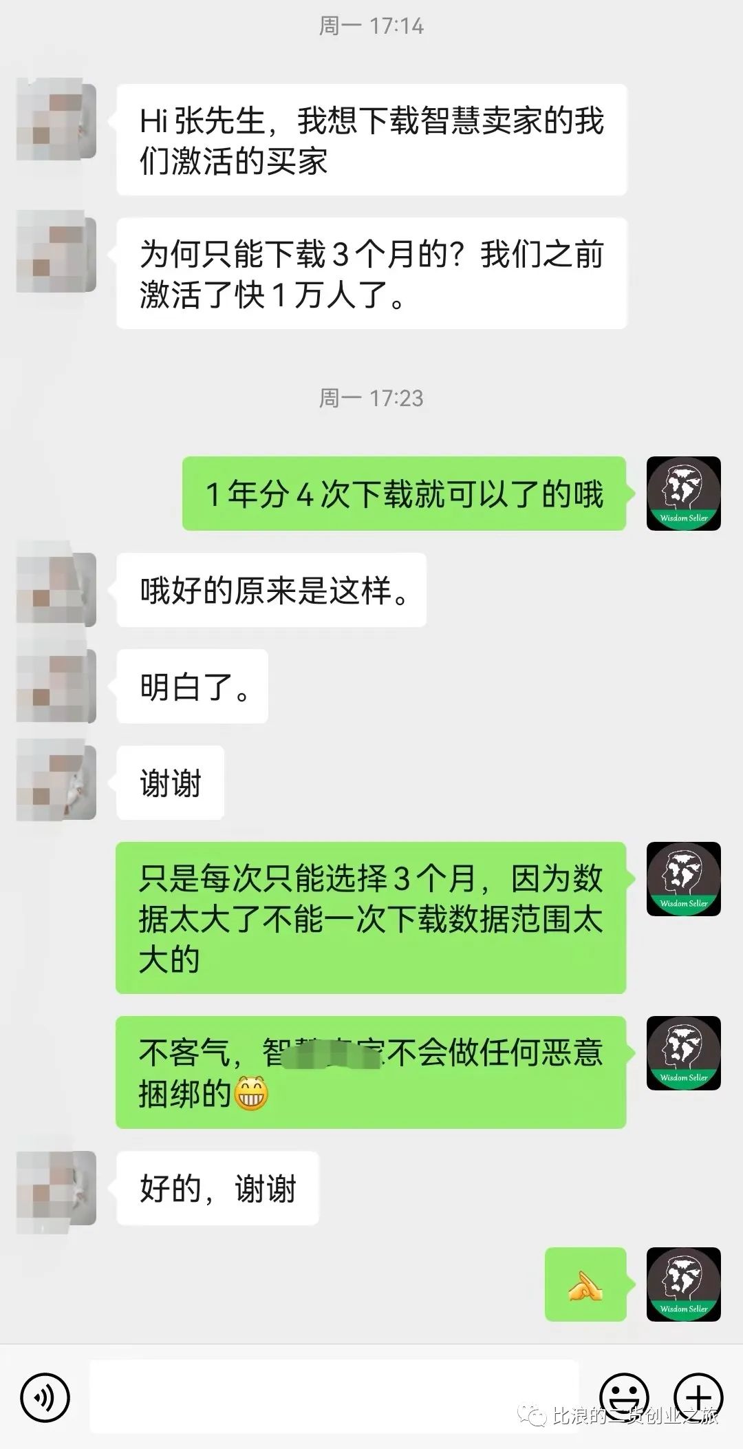 跨境出海电商平台如何批量下载列表数据，万物列表数据均可下载