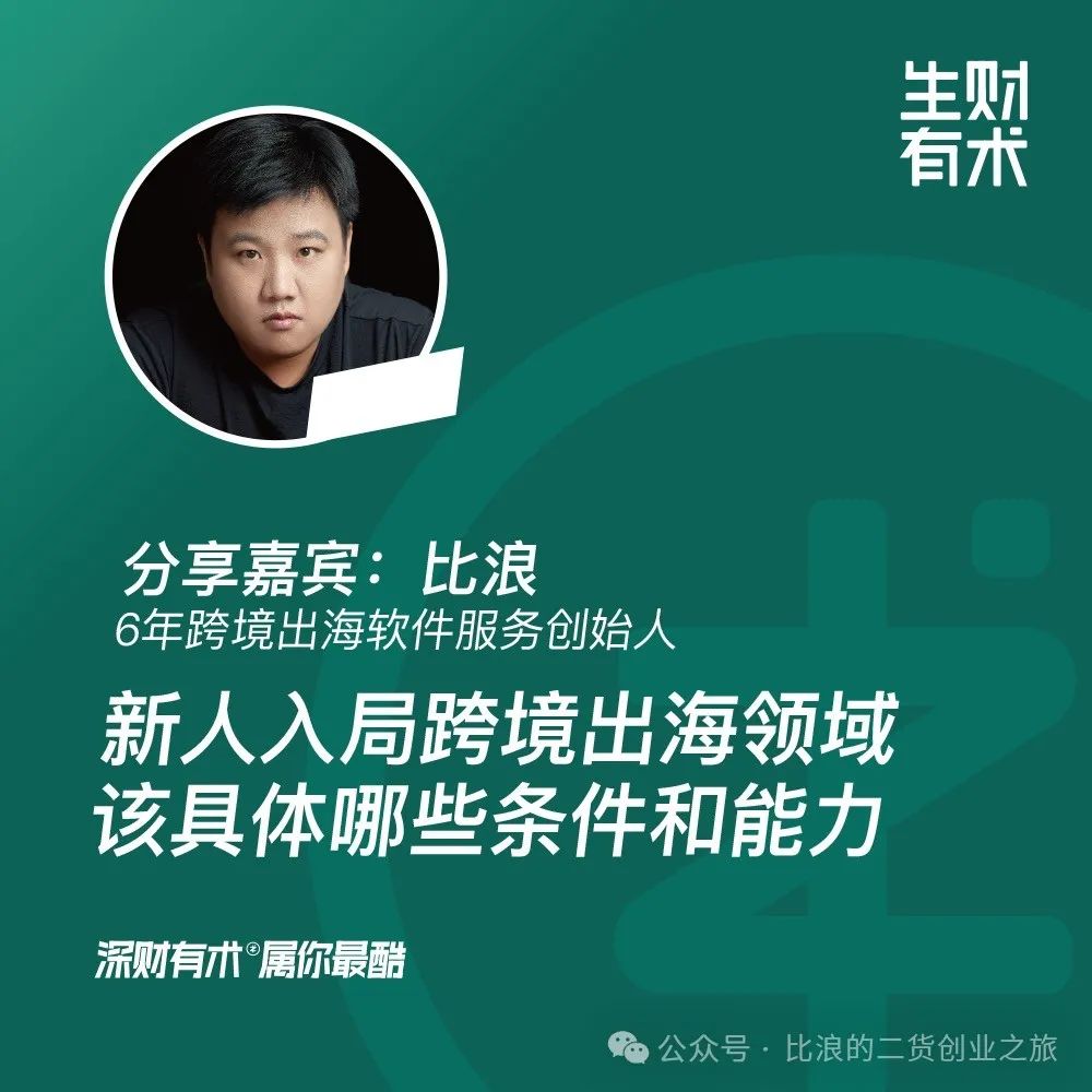 KraKen简单注册教程，可转Wise或港卡，附Web3群聊入口- 比浪的二货创业之旅