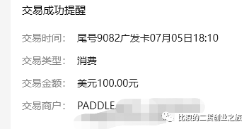 从被扣100美元到省下6万元：我是如何做到的？