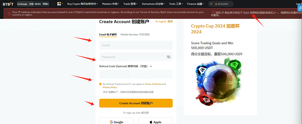 仅需中国大陆身份证的Bybit注册教程2024全新，有机会得到一张不错的Visa卡