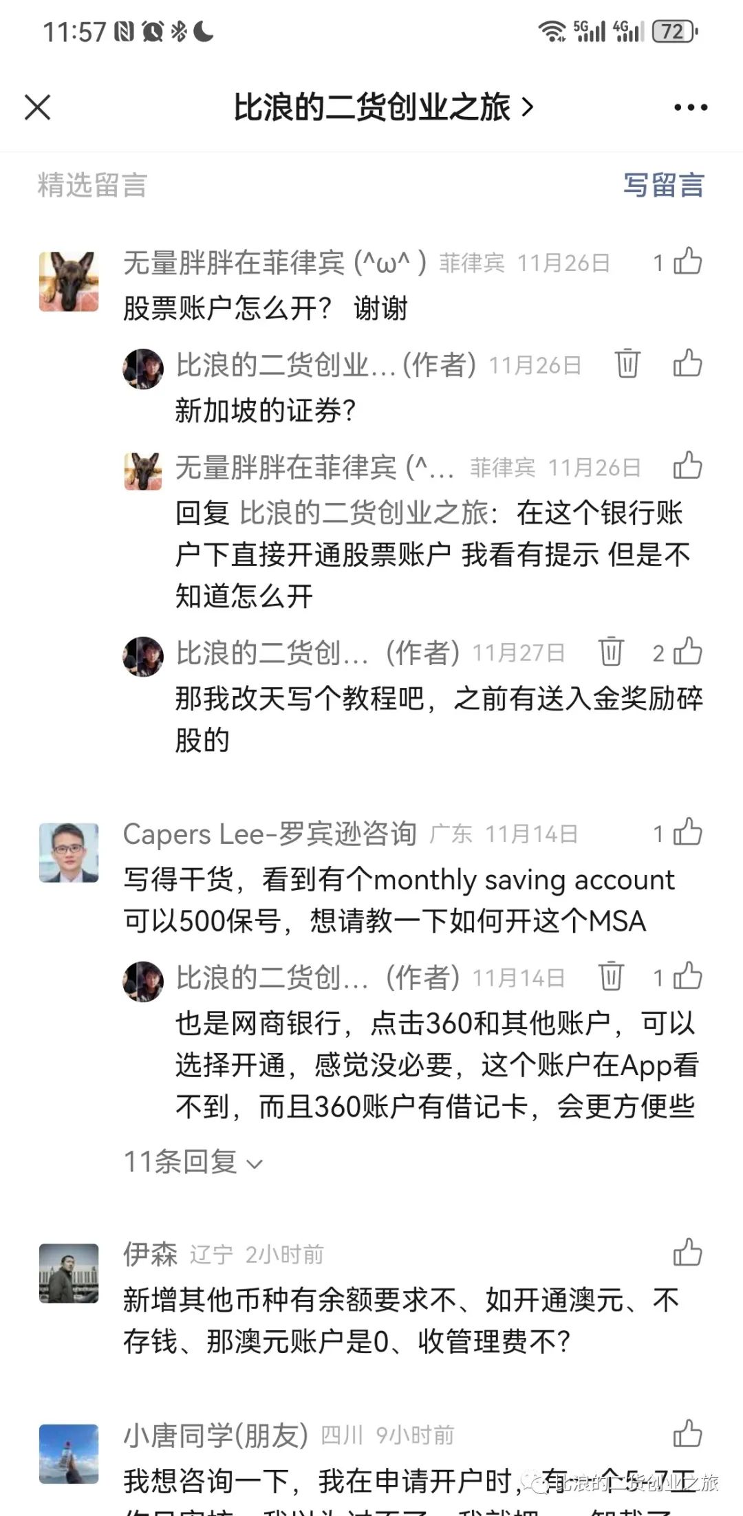 有了新加坡华侨银行OCBC账户后，开通新加坡证券账户，另有办港卡与港美股资源群聊推介