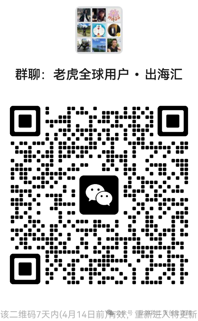老虎1100港币福利也来了，和长桥、富途、盈立、盈透、嘉信、华盛等等大团圆了，兄弟们有需要可上车