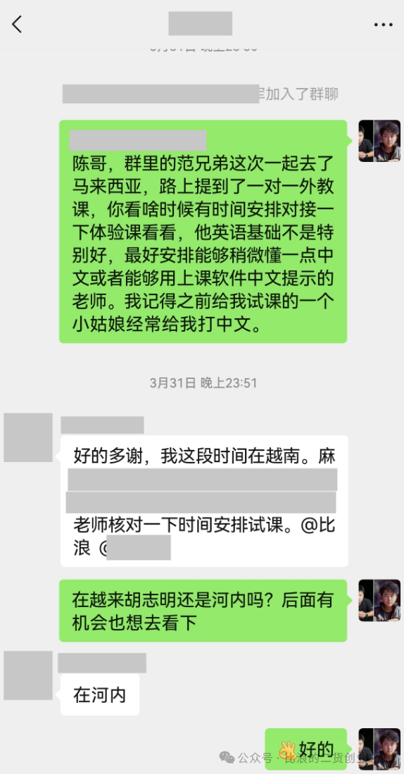 跨境出海必备技能，没有之一