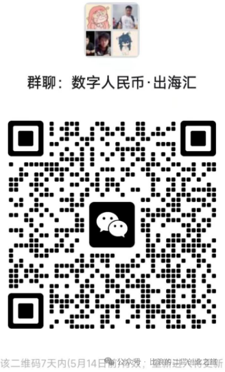 支持海外卡匿名注册使用的数字人民币了解一下