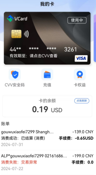 无需万事达实体U卡，直接在线自助转到支付宝即可，亲测秒到账，还能转PayPal