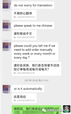 为什么我错过了海外市场业绩翻番的机会？克服困难，开拓海外