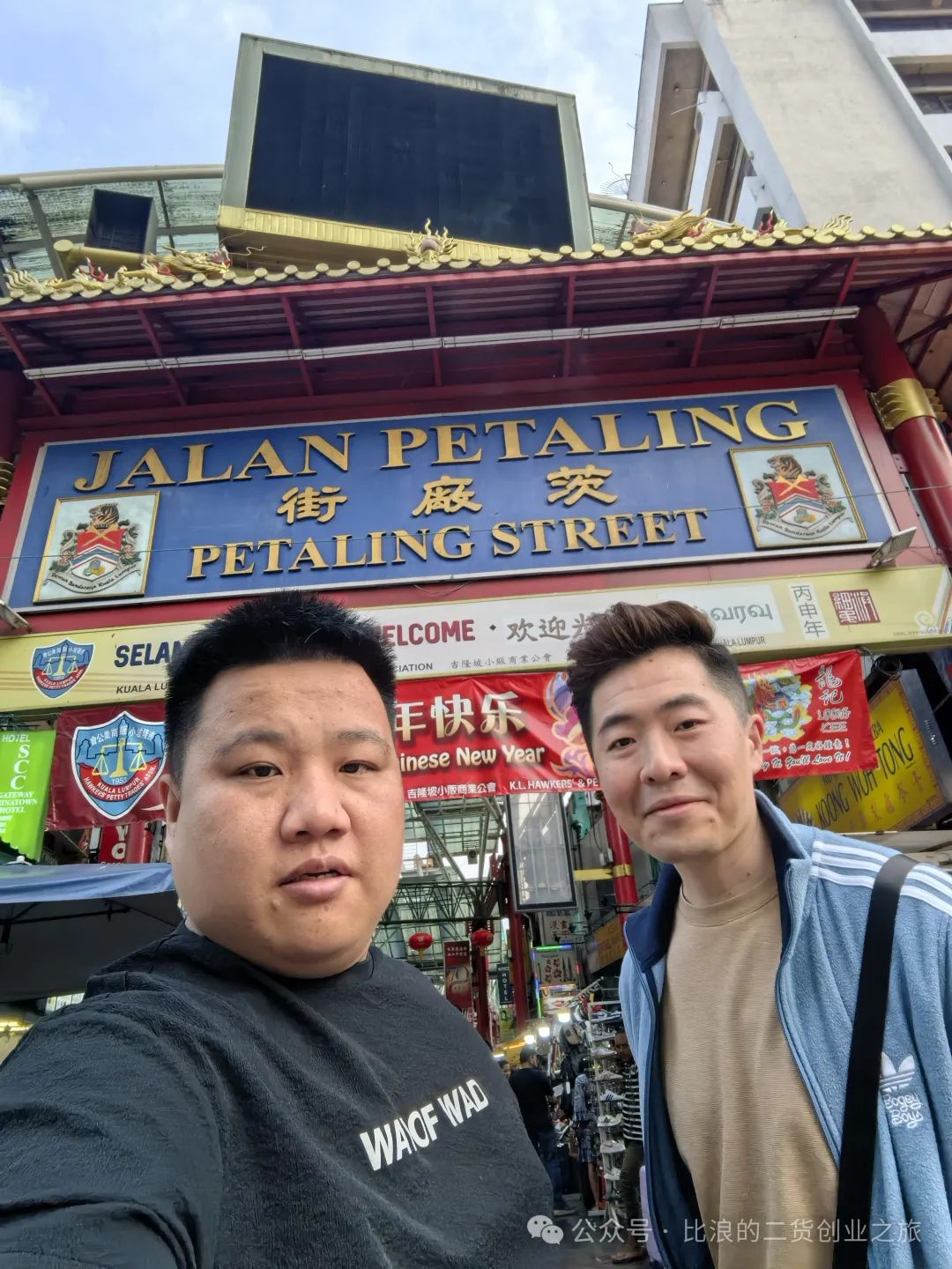 华为等手机如何辅助出境游