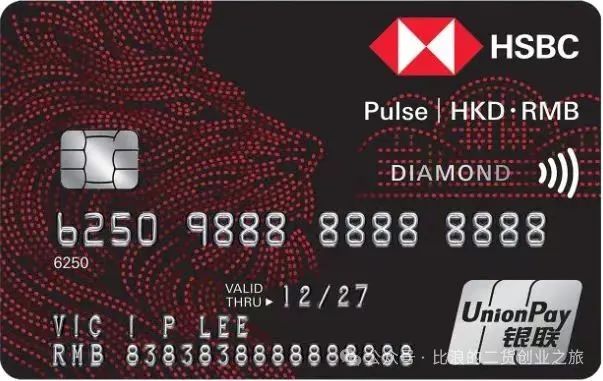 超低门槛申请香港信用卡Pulse，抓紧上车好机会